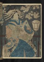 Avant et après - An Unidentified Courtesan, from the series 'A Comparison of Flowers at Night in the Cherry Blossom District' ('Hana kurabe kuruwa yo sakura')